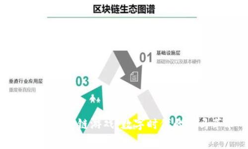 赛马的区块链游戏：数字时代的赛马革命